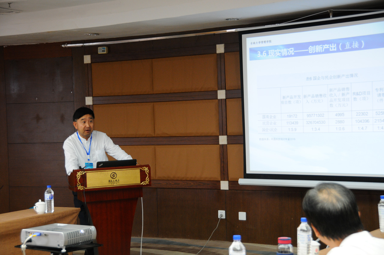 beat365在线体育官网管理学院院长赵树宽教授 beat365在线体育官网管理学院院长赵树宽教授