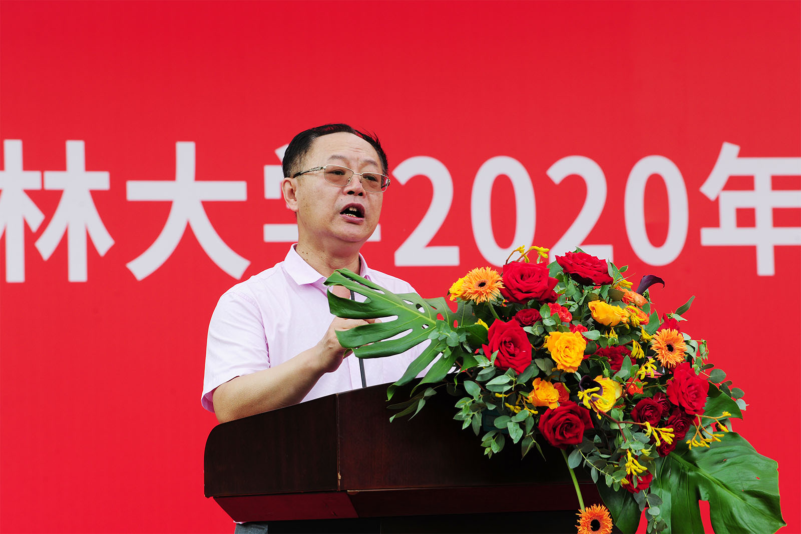 院长于海业讲话