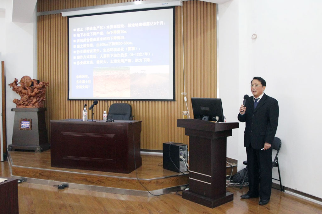 贾洪雷教授在作报告 贾洪雷教授在作报告