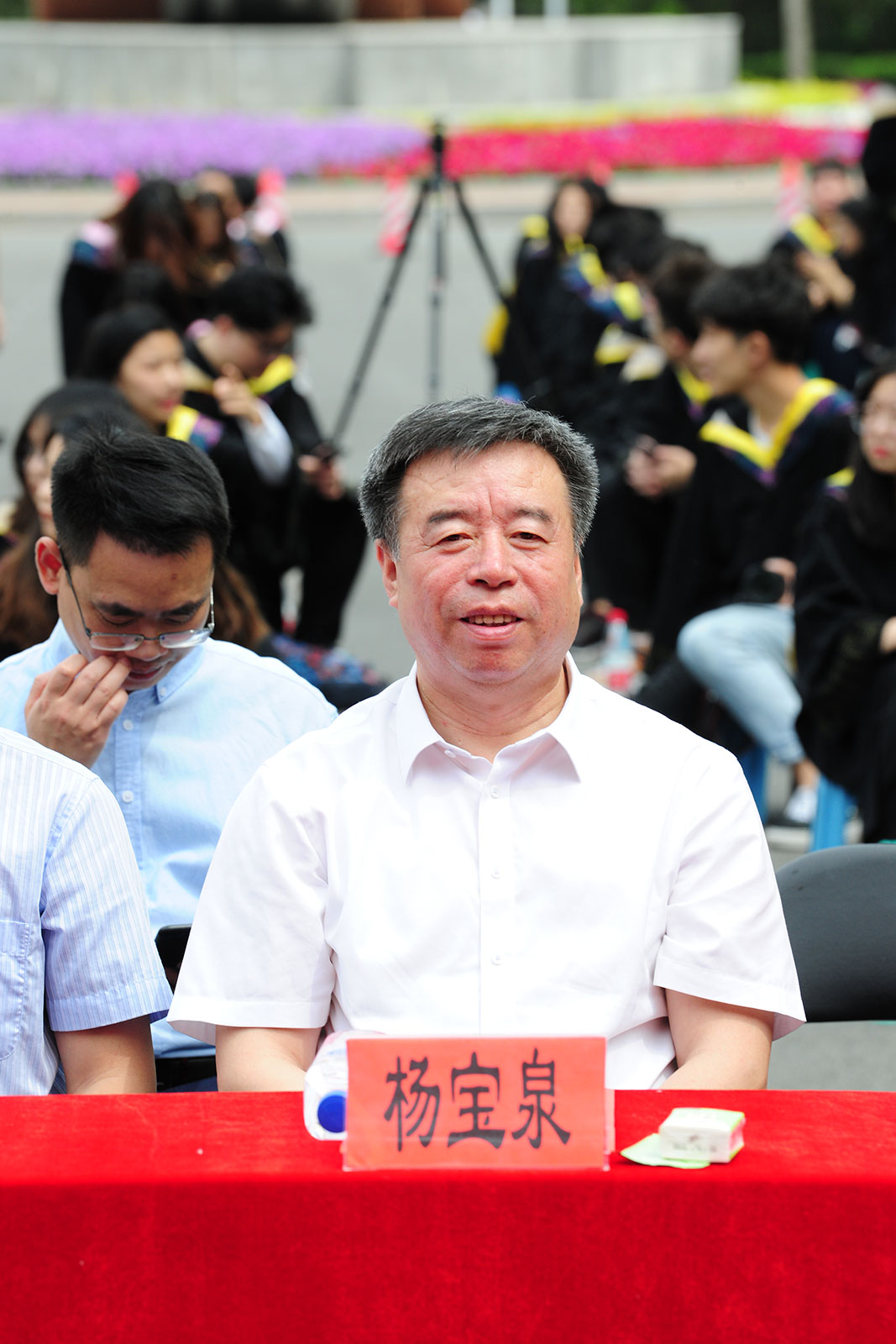 院党委书记杨宝泉