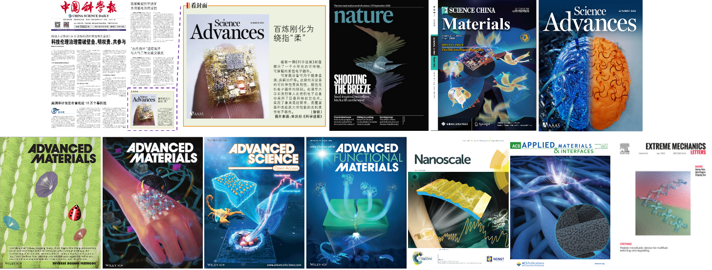 发表的论文被选为期刊封面及报道