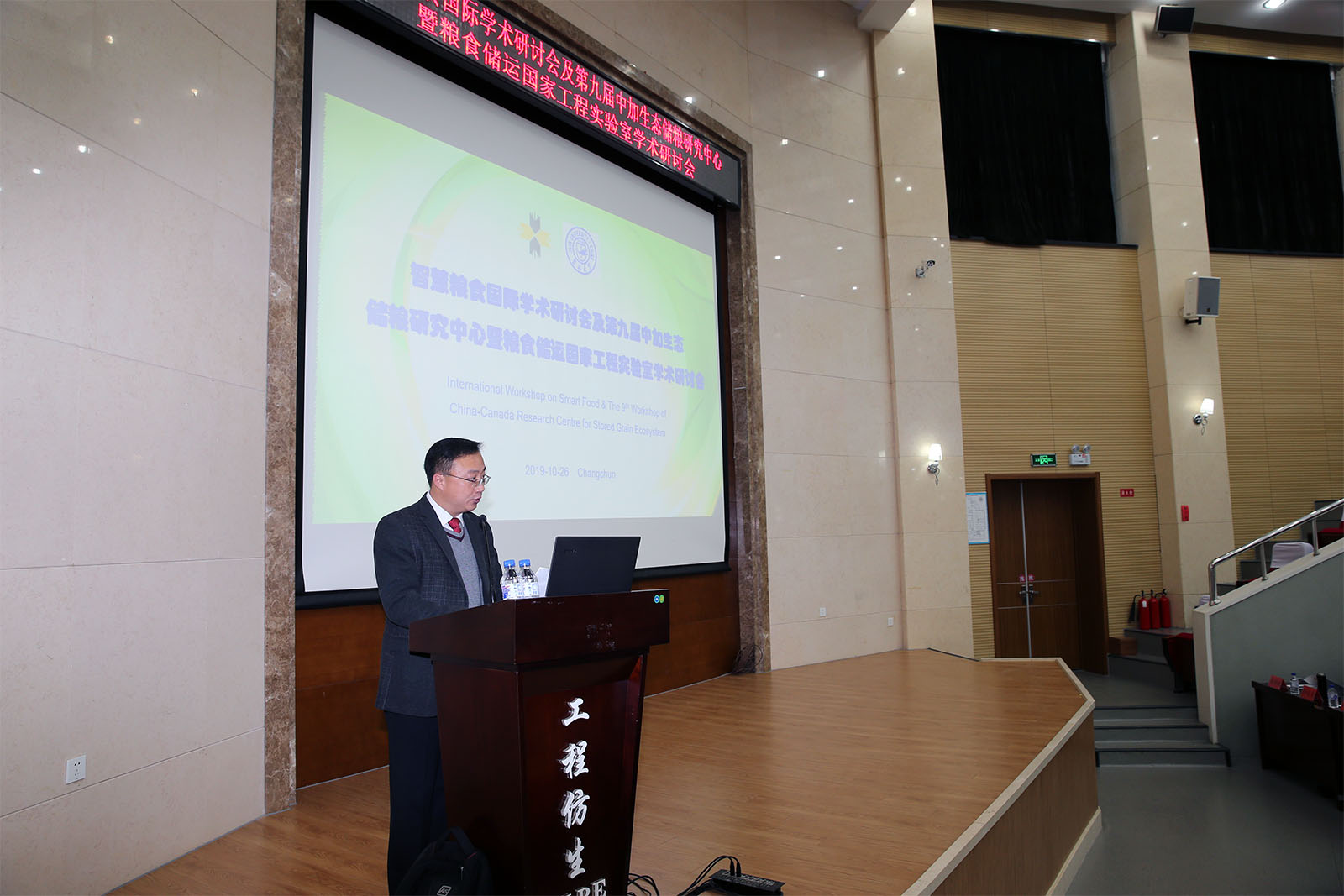 beat365在线体育官网副校长赵宏伟致辞 beat365在线体育官网副校长赵宏伟致辞