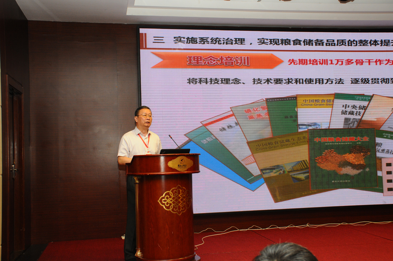 国家粮食局原副局长、beat365在线体育官网唐敖庆讲座教授吴子丹 国家粮食局原副局长、beat365在线体育官网唐敖庆讲座教授吴子丹