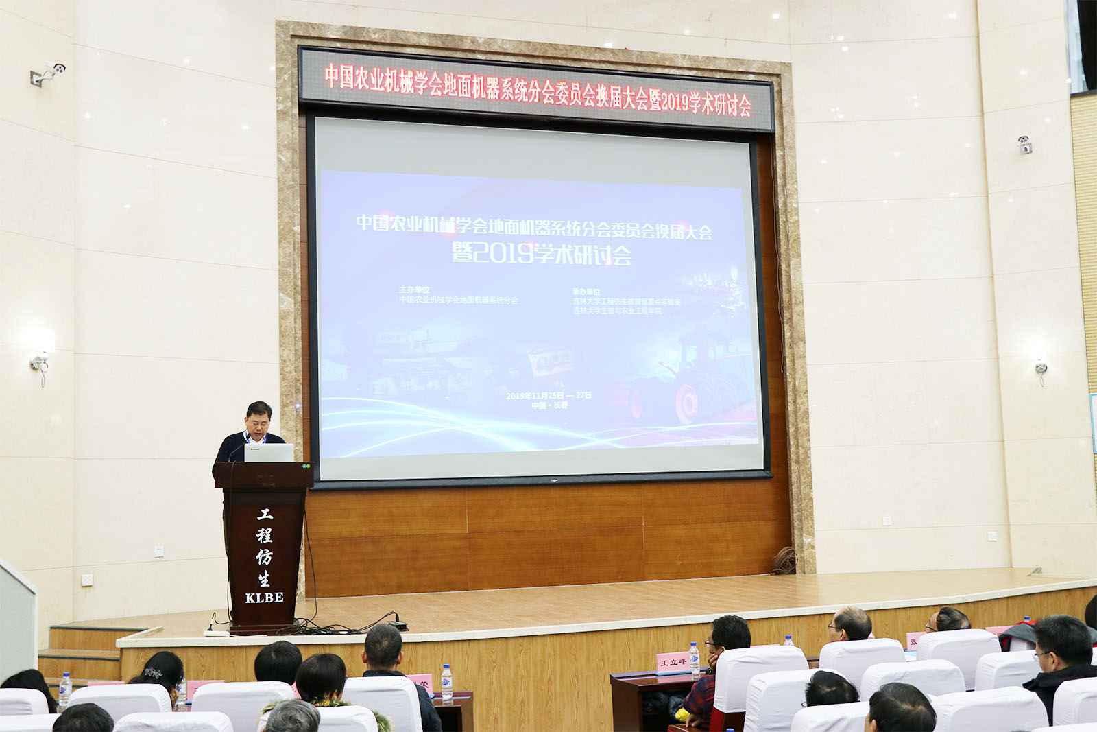 张振新副秘书长组织换届 张振新副秘书长组织换届