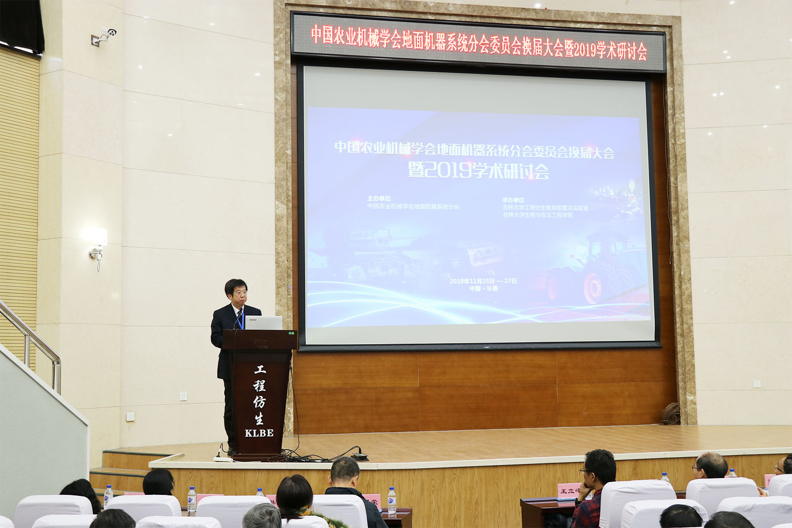 韩志武汇报新一届委员会工作目标及具体措施 韩志武汇报新一届委员会工作目标及具体措施