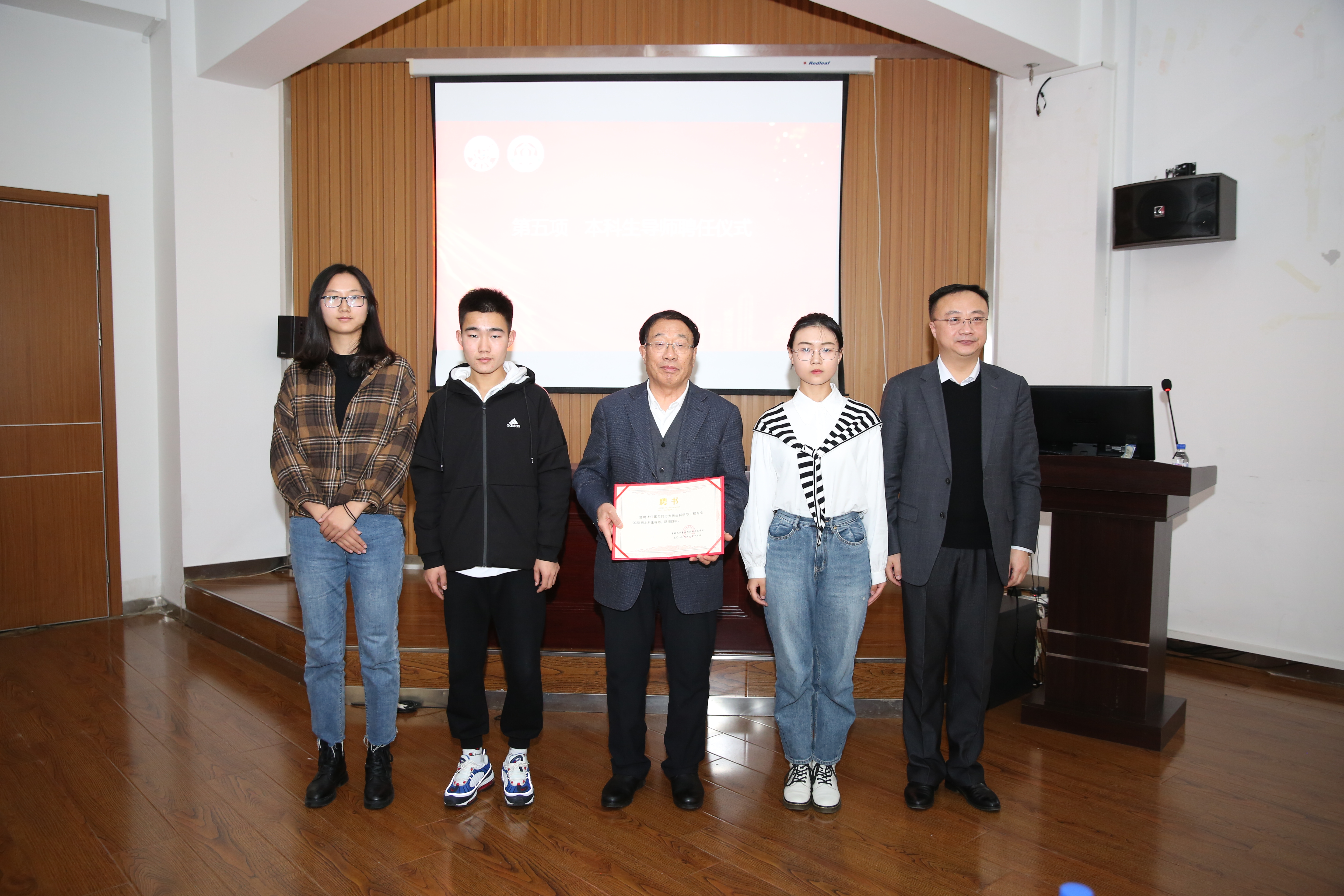 赵宏伟副校长为院士颁发本科生导师聘书 赵宏伟副校长为院士颁发本科生导师聘书