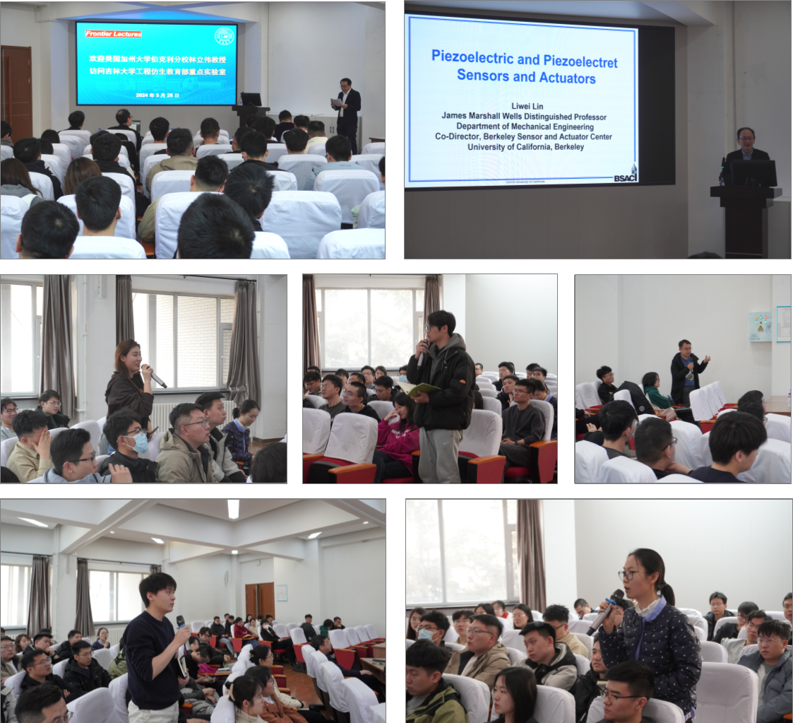 林立伟教授作学术报告并进行现场互动交流 林立伟教授作学术报告并进行现场互动交流