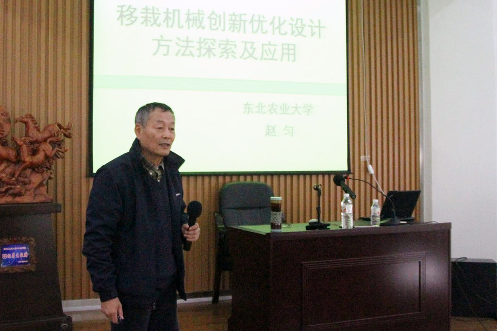 东北农业大学博士生导师赵匀教授在作报告 东北农业大学博士生导师赵匀教授在作报告