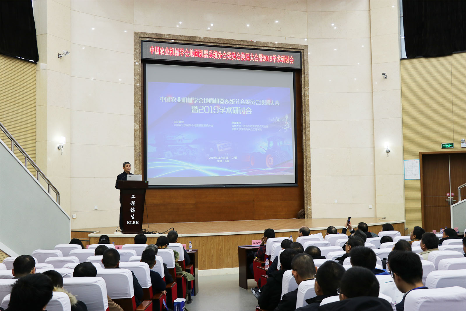 李建桥作上一届委员会工作总结 李建桥作上一届委员会工作总结