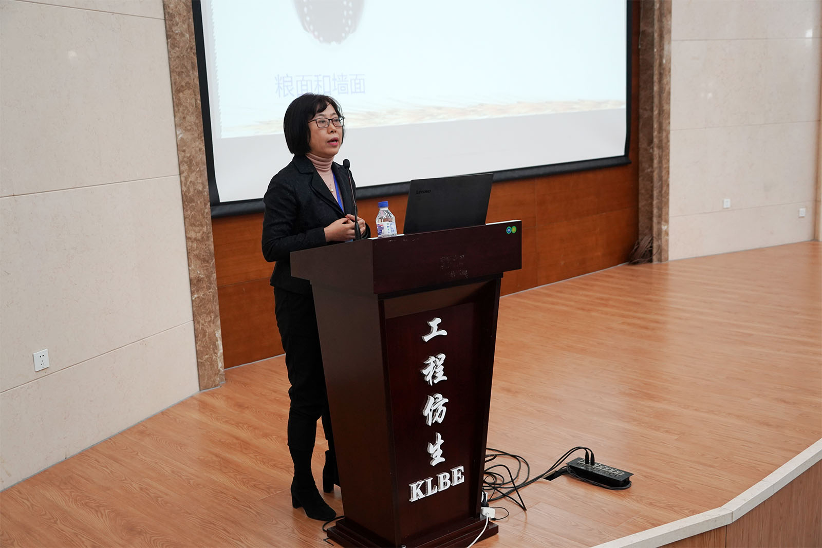 北京邮电大学周慧玲教授 北京邮电大学周慧玲教授