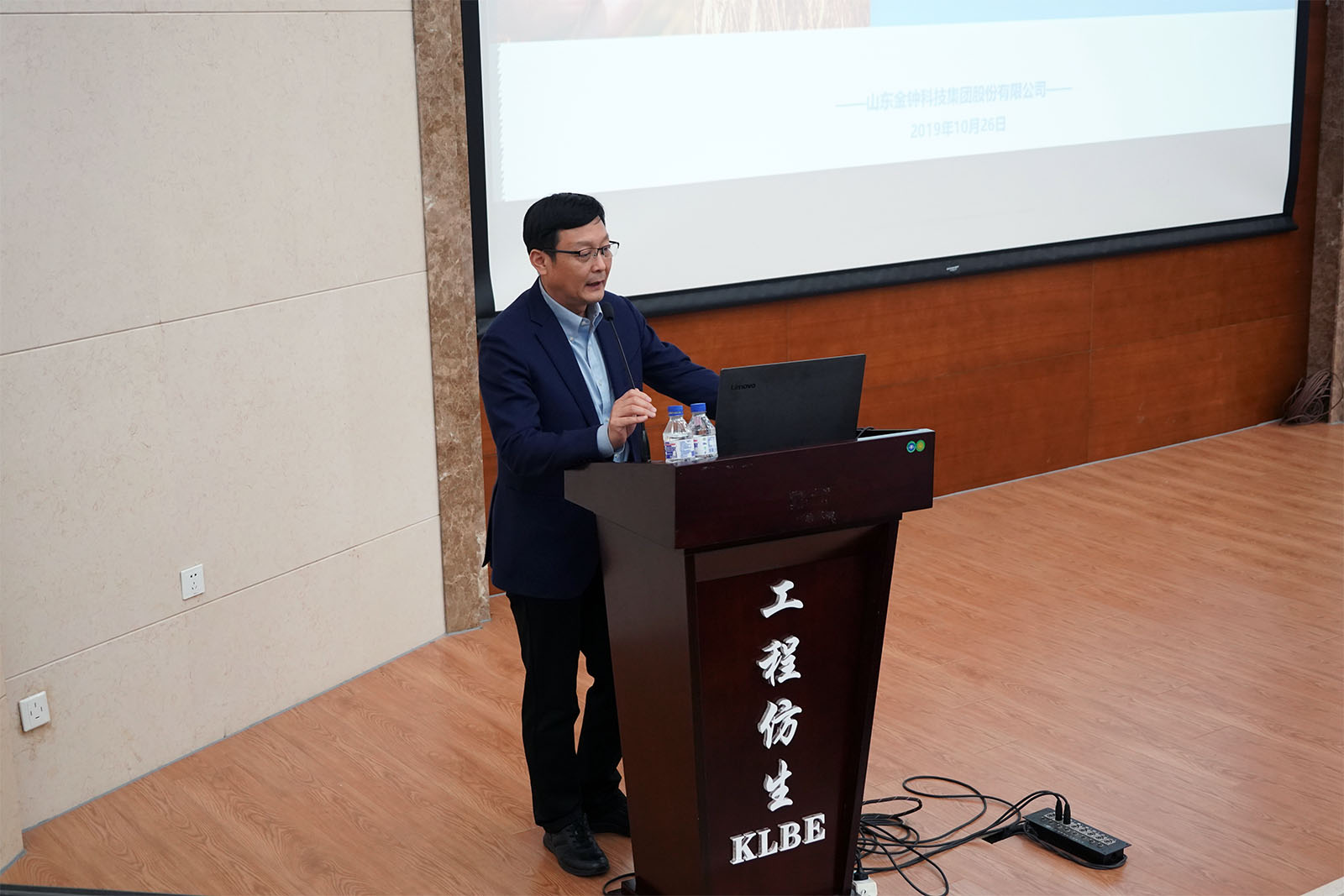 山东金钟集团总经理高绍和 山东金钟集团总经理高绍和