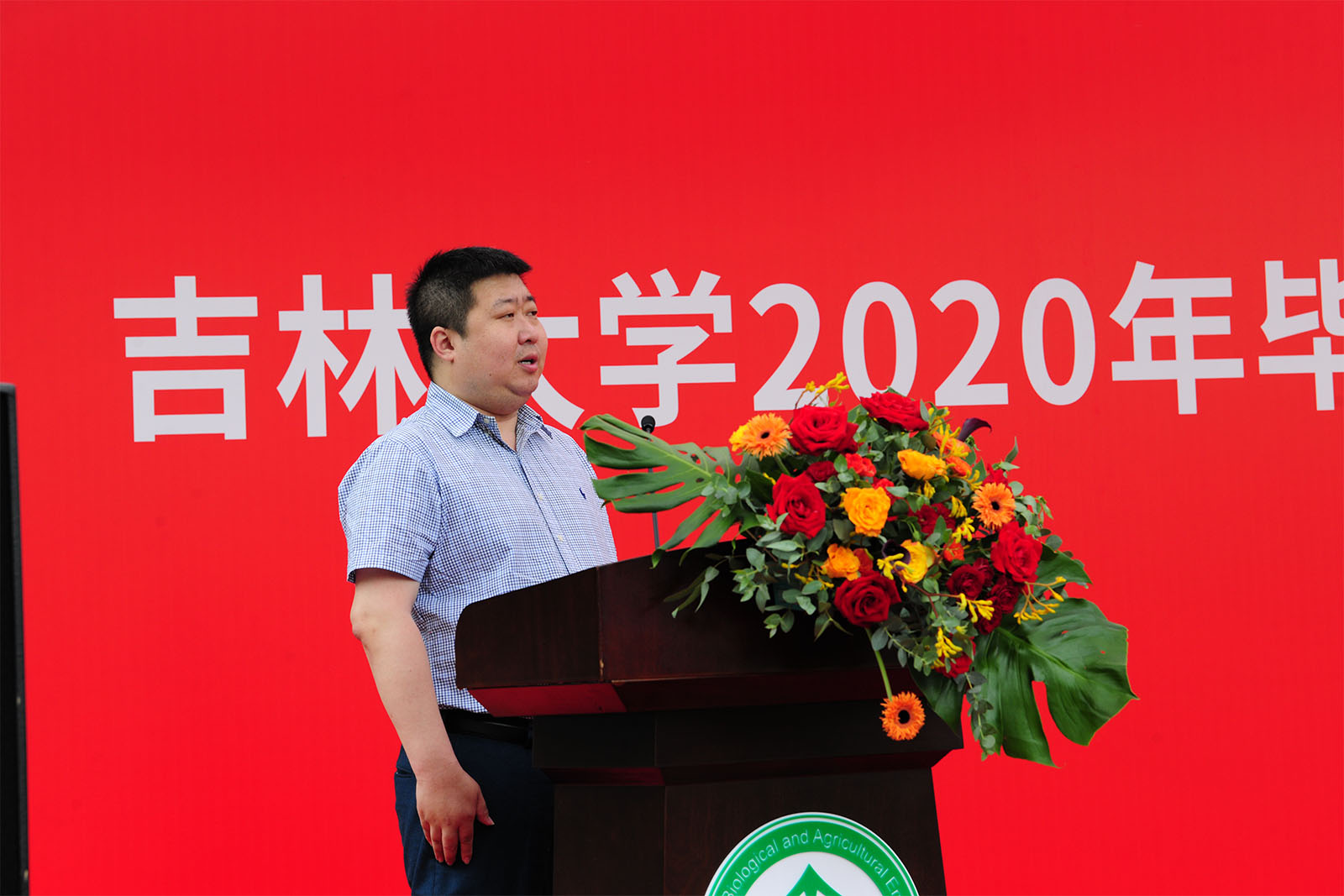 院党委副书记吕游主持毕业典礼