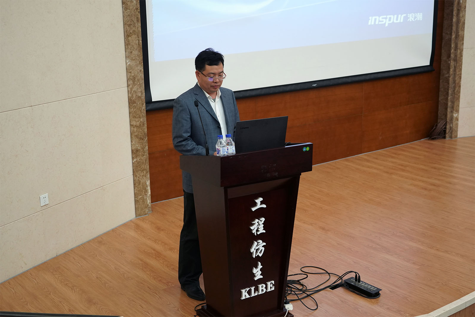 浪潮集团有限公司经理荆世华 浪潮集团有限公司经理荆世华