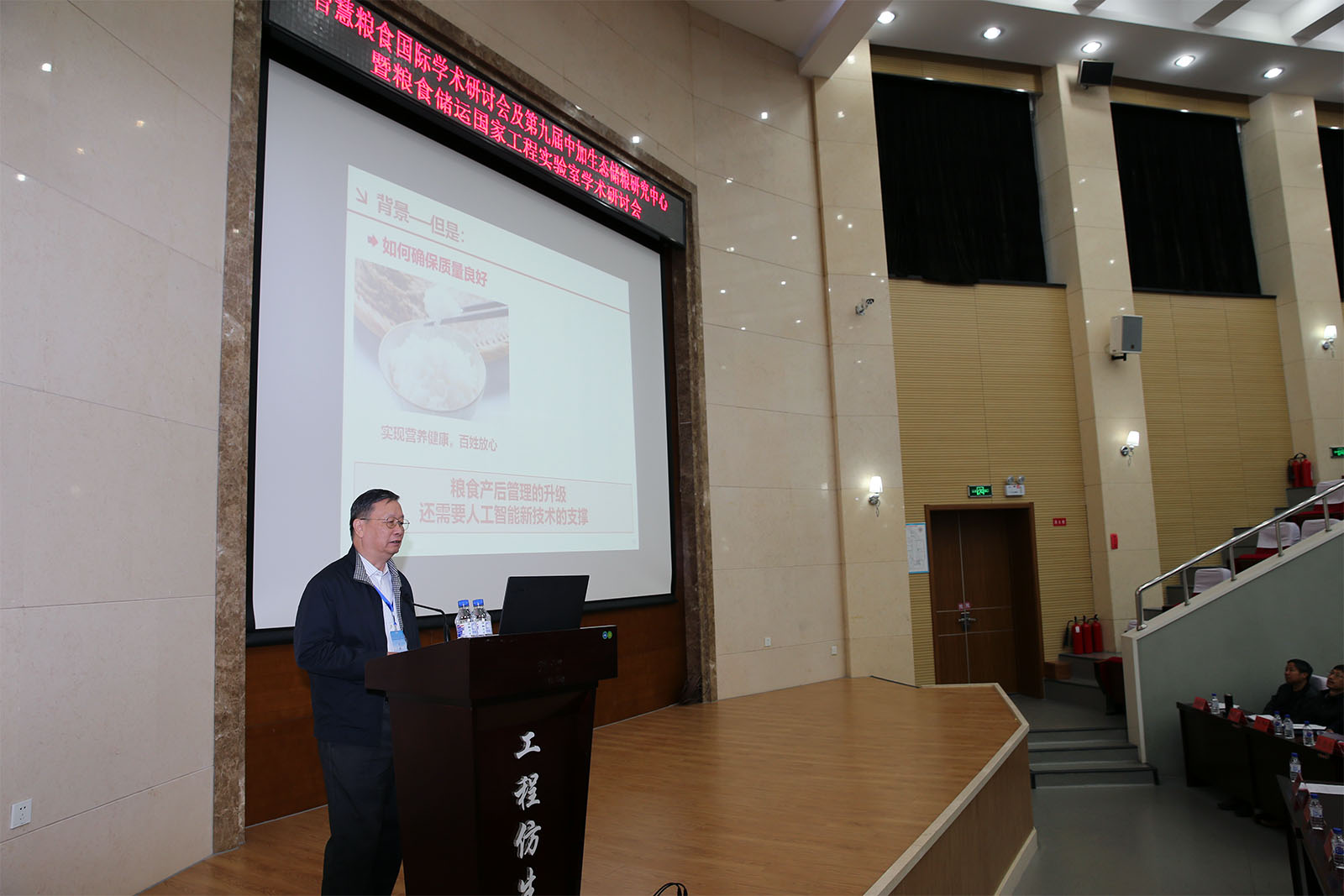 原国家粮食局副局长吴子丹 原国家粮食局副局长吴子丹