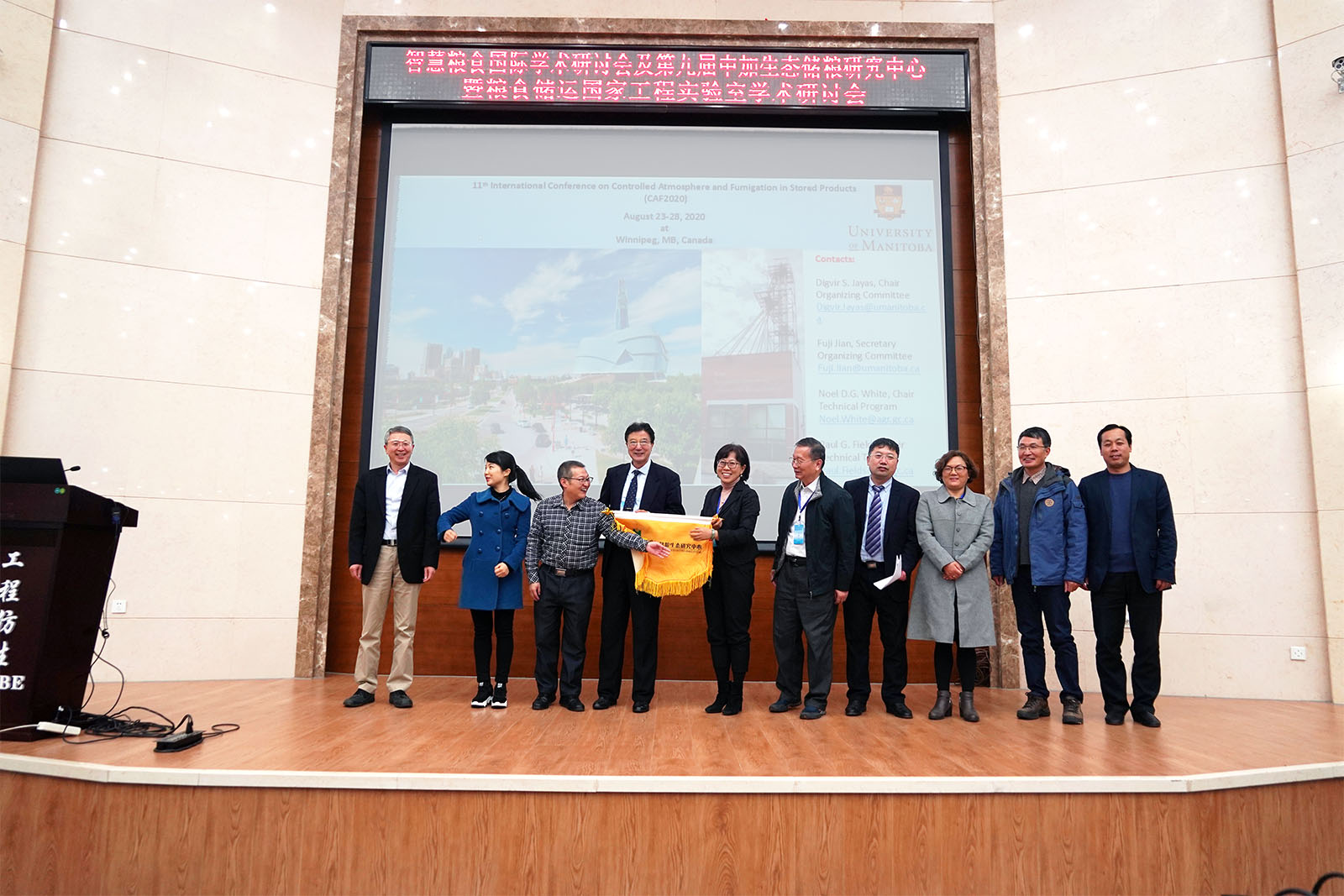 中加生态储粮研究中心会旗交接仪式 中加生态储粮研究中心会旗交接仪式